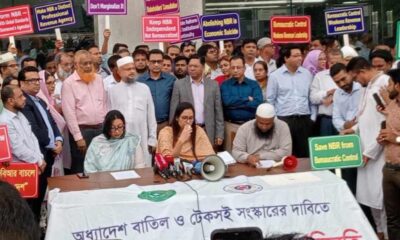 ব্লকে