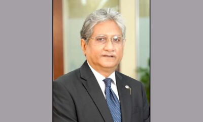 আইপিডিসি