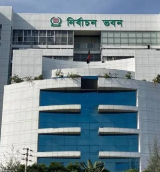 সিটি ব্যাংক