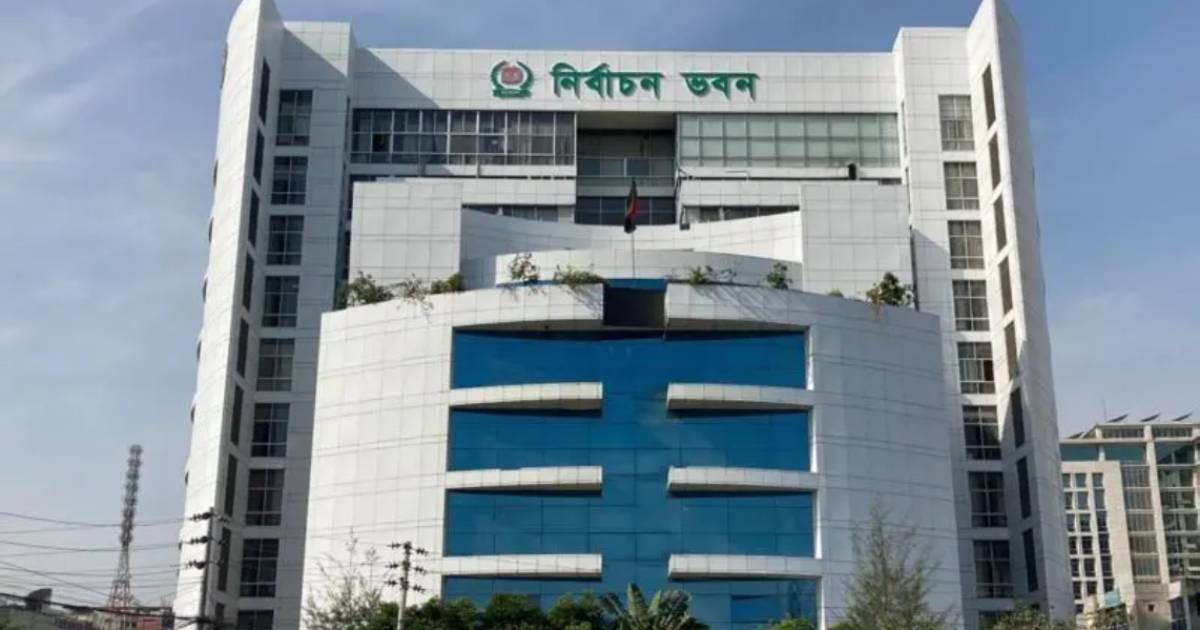 আ. লীগের নিবন্ধন স্থগিত করলো ইসি ইস্টার্ণ ব্যাংক