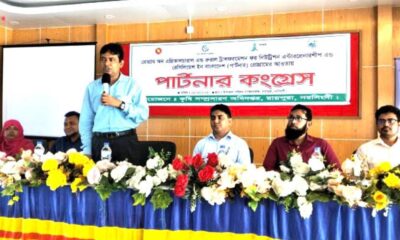 সূচকে