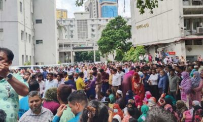 কোম্পানি