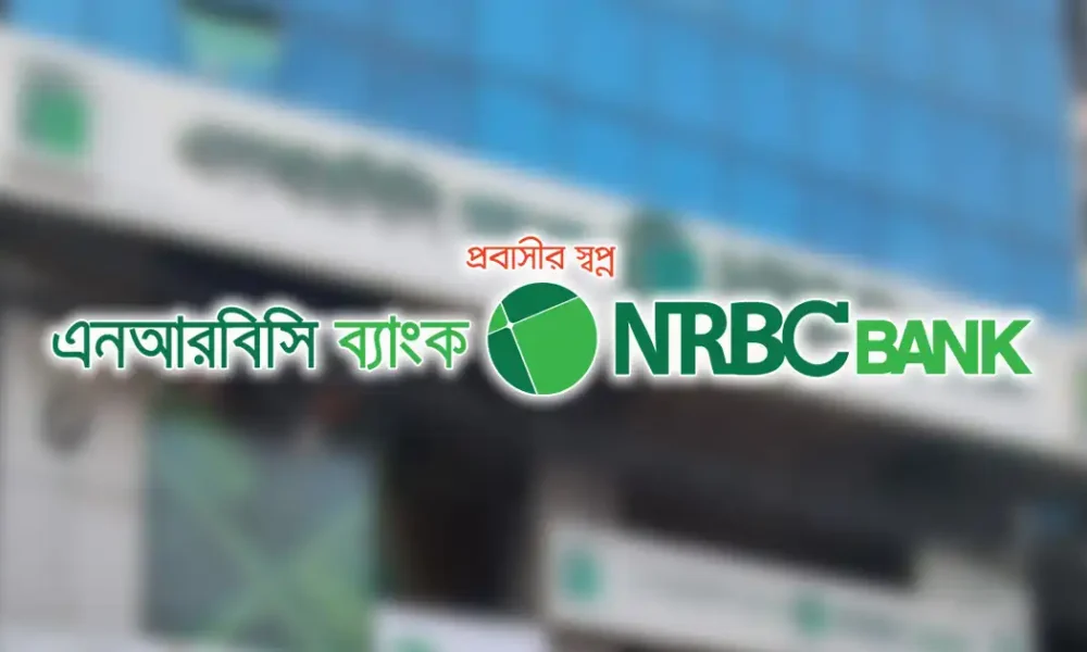 বিএটিবিসি