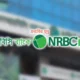 বিচ হ্যাচারি
