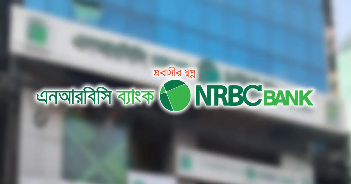 দর বৃদ্ধির শীর্ষে এনআরবিসি ব্যাংক ফারইস্ট নিটিং
