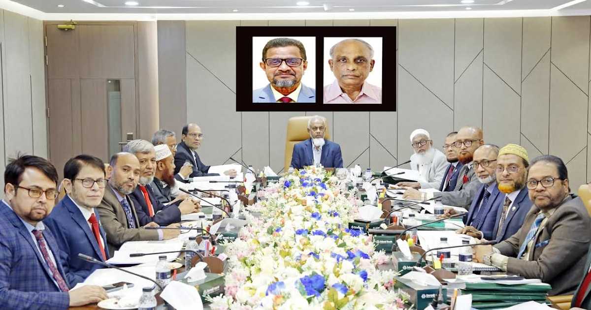 ইসলামী ব্যাংকের বোর্ড সভা বৈষম্যবিরোধী ছাত্র