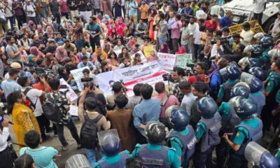 বিএসইসি