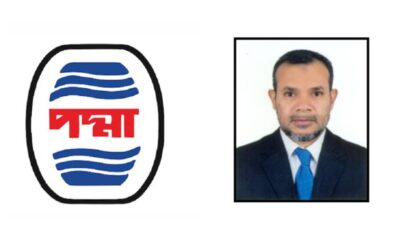 বিএসইসি
