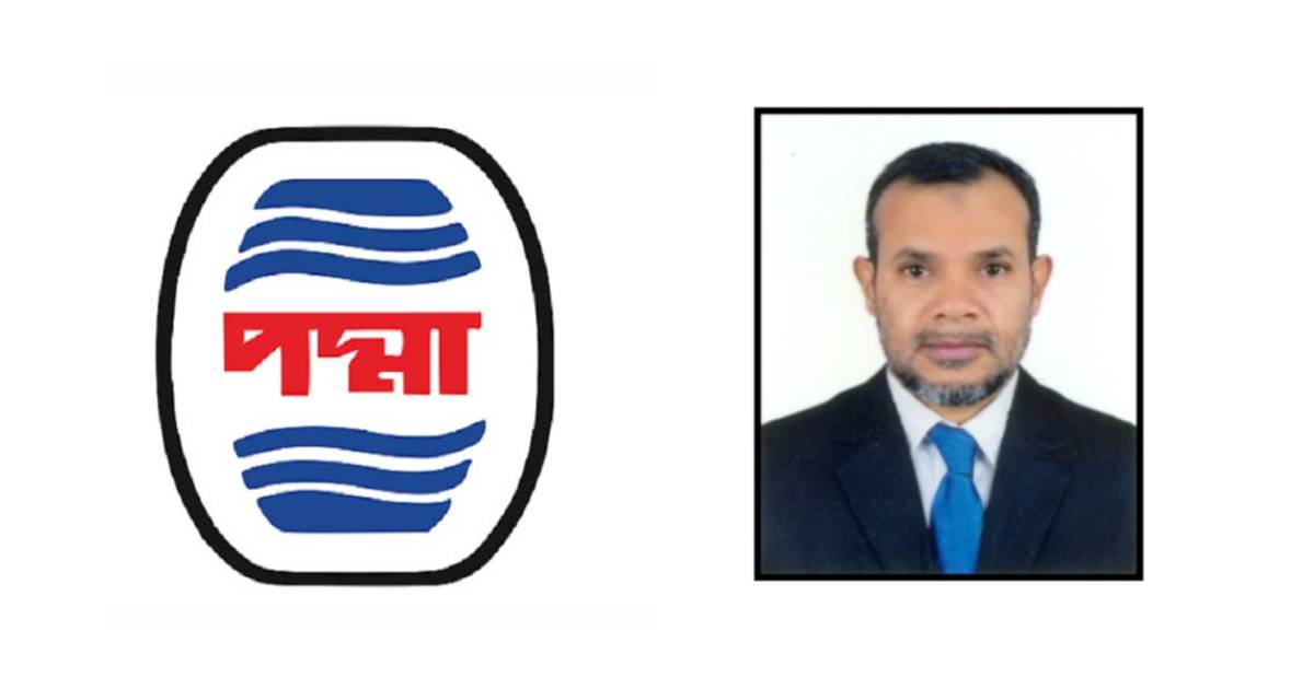 পদ্মা অয়েলে নতুন এমডি নিয়োগ শেখ হাসিনা