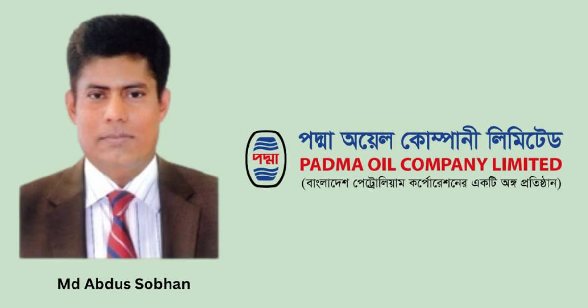 পদত্যাগ করলেন পদ্মা অয়েলের এমডি পদ্মা অয়েল