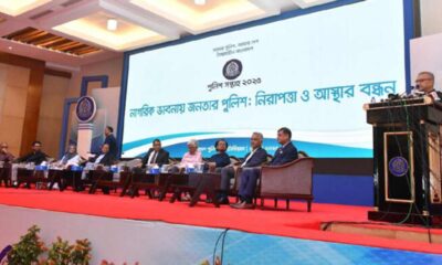 বৈষম্যবিরোধী ছাত্র
