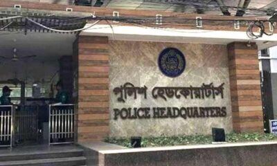 ব্লকে