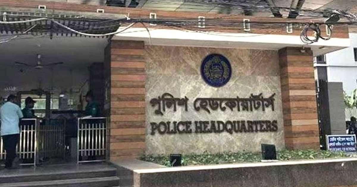 সবার জন্য সতর্কবার্তা দিলো পুলিশ সদরদপ্তর ব্লকে