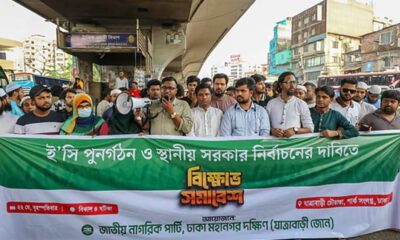 শেয়ারহোল্ডার
