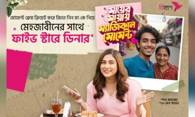 ব্লক