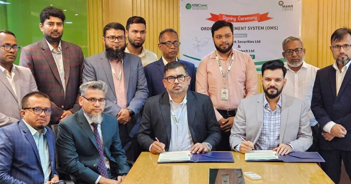 নিজস্ব ওএমএস চালু করবে এনআরবিসি ব্যাংক সিকিউরিটিজ ব্লক