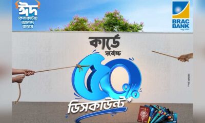 শেয়ারহোল্ডার