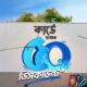 শেয়ারহোল্ডার