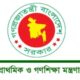 পুঁজিবাজার