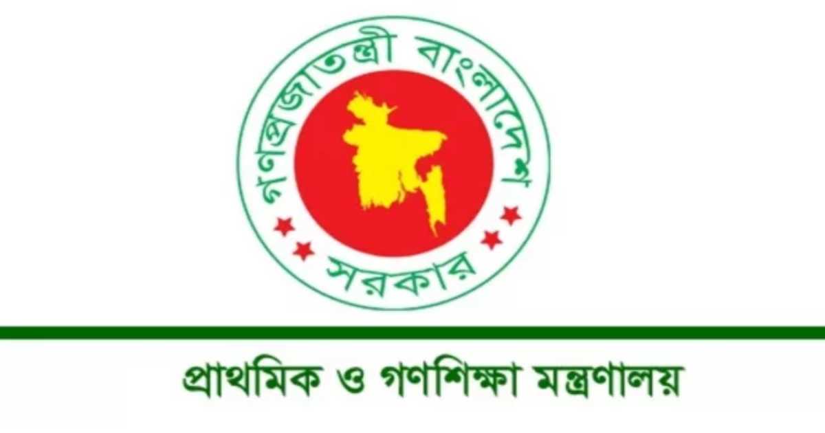 দেশের ১১ সরকারি প্রাথমিক বিদ্যালয়ের নাম পরিবর্তন