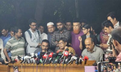 ব্লকে