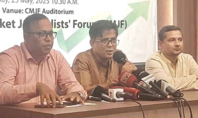 সূচকে