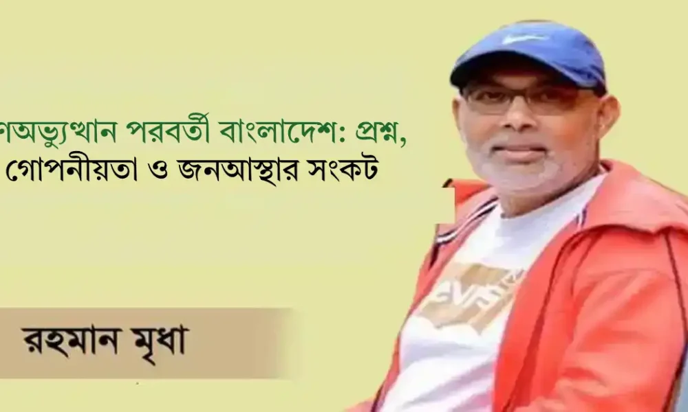 বিএটিবিসি