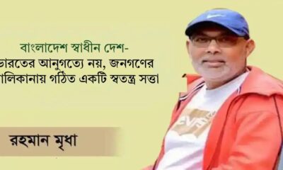 ব্র্যাক ব্যাংক