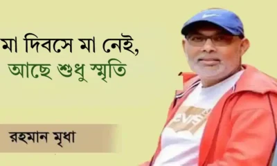 মাকসুদ