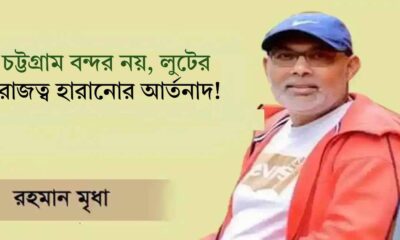 সিকদার ইন্স্যুরেন্স