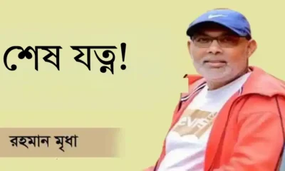 মাকসুদ