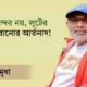 সিকদার ইন্স্যুরেন্স