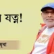 মাকসুদ