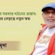 সিটি ব্যাংক