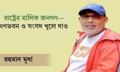 ডিএসই