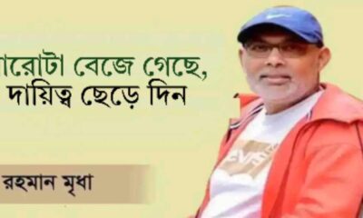 বিএসইসি