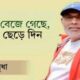 বিএসইসি