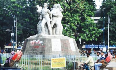 আইপিডিসি