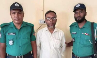 ইউনাইটেড ফাইন্যান্স