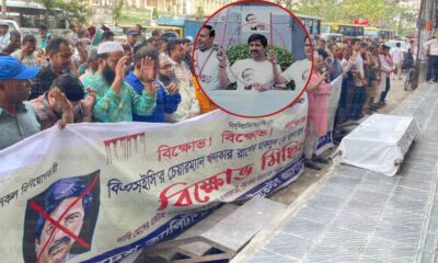 বিনিয়োগকারী