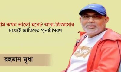 ডিএসই