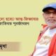 ডিএসই