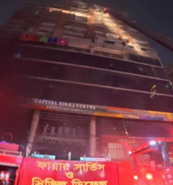 ক্যাপিটাল