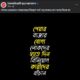 রাশেদ