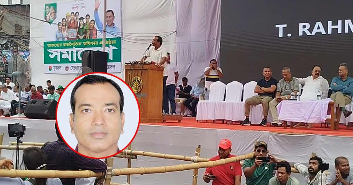 প্রয়োজনে ইউনূস সাহেবের বিরুদ্ধে আন্দোলন ঘোষণা করব: ছাত্রদলের সভাপতি ঢাকা ব্যাংক