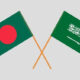 আয়কর