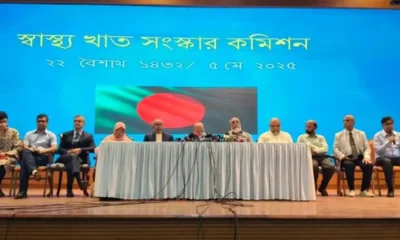 গ্রীণ ডেল্টা