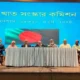 গ্রীণ ডেল্টা