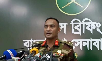 ব্লক