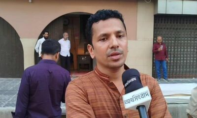 পুঁজিবাজার
